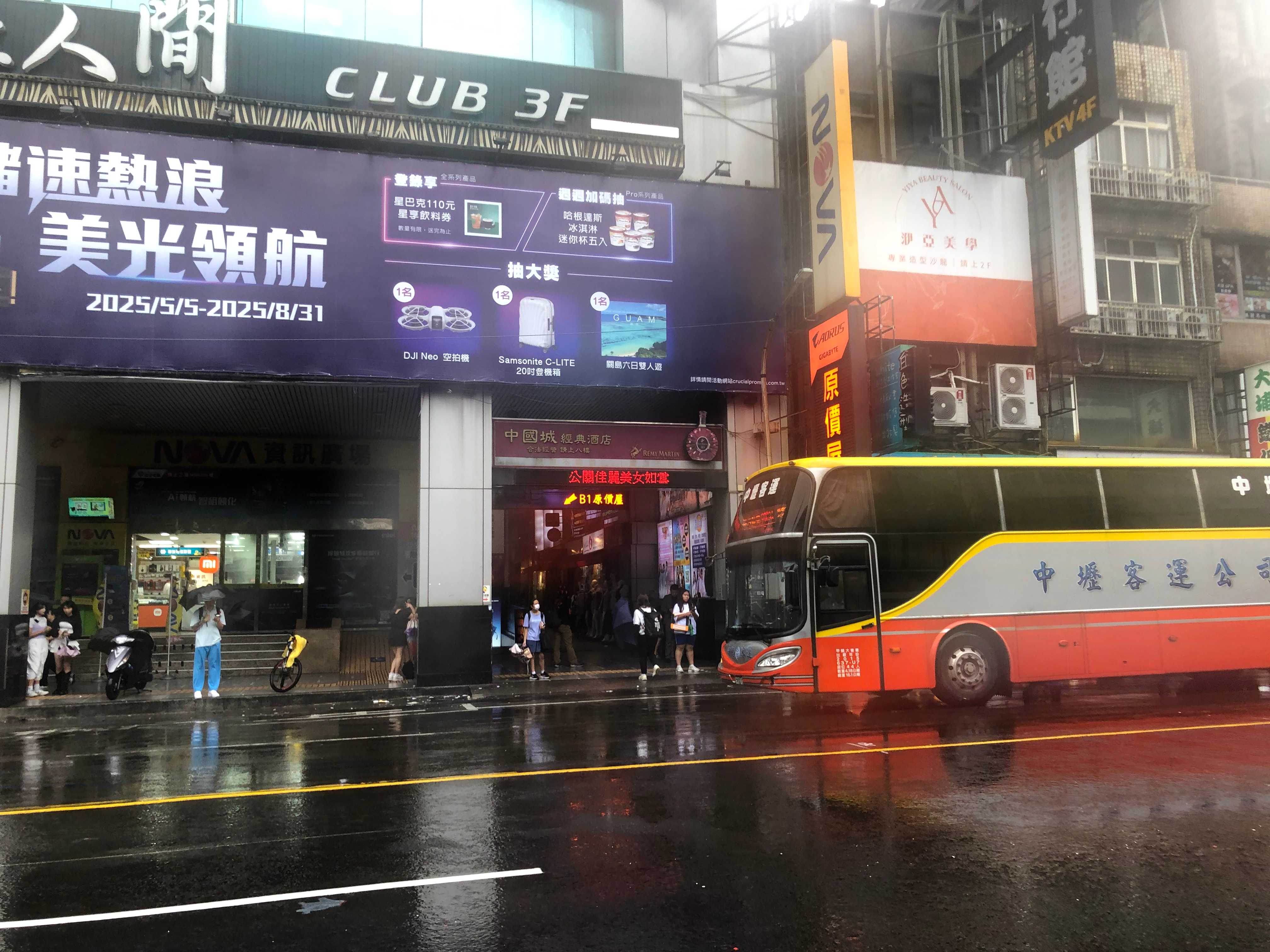 桃園火車站